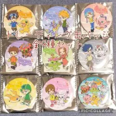 2026年最新】デジモン 太一 缶バッジの人気アイテム - メルカリ