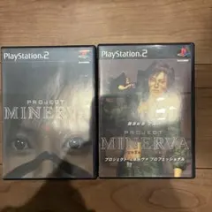 【PS2】プロジェクト・ミネルヴァ プロフェッショナル 藤原紀香　2本セット