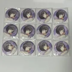 プロセカ グリ缶 44B 特典絵名 12点