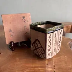 2026年最新】織部 香合の人気アイテム - メルカリ