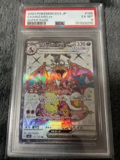 PSA10 テツノブジンex SAR ポケモンカード - メルカリ