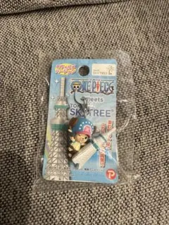 ワンピース　トニートニーチョッパー東京スカイツリー限定☆新品未使用