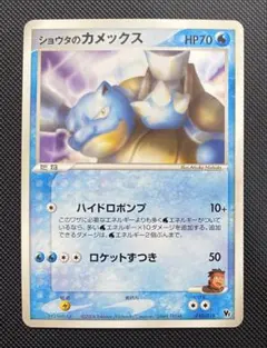 ショウタのカメックス 裂空のデオキシス ポケモンカードのサムネイル