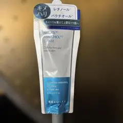 BEAUSTA ビュースタ　レチノール バクチオール クリーム 20mlのサムネイル