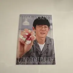 よしもとコレカ ロングコートダディ 堂前 セット - メルカリ