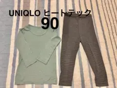 ユニクロ　UNIQLヒートテック　長袖シャツ　長袖肌着　レギンス　90サイズ