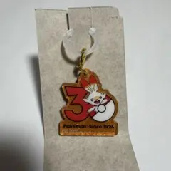 ポケチャーム30周年記念 ロゴマスコット ヒバニー