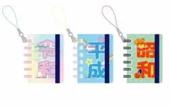 2026年最新】平成レトロ女の子メモ帳の人気アイテム - メルカリ
