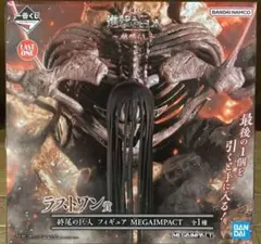 2025年最新】終尾の巨人ラストワンの人気アイテム - メルカリ