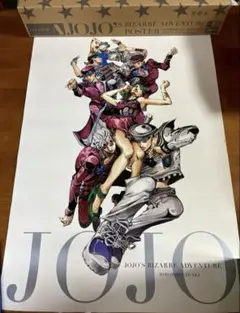【箱付】ジョジョ展 オールスターA 荒木飛呂彦原画展 2012 B2ポスター