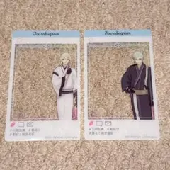 刀剣乱舞 都結び 現世遠征 クリアカード 髭切 膝丸