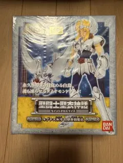2026年最新】聖闘士星矢ⅣキグナスBOXの人気アイテム - メルカリ