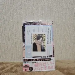 みきゅう様 リクエスト 3点 まとめ商品