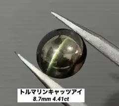 2025年最新】トルマリンキャッツアイの人気アイテム - メルカリ