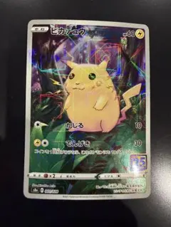 パラレル　ミラー　ピカチュウ 25th 01/28④