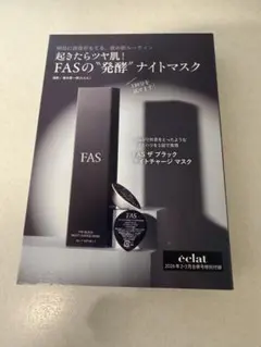 Takako様 リクエスト 2点 まとめ商品