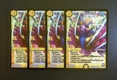 2025年最新】光器パーフェクト・マリアの人気アイテム - メルカリ