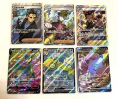 【ポケモンカード】SR シングルカードまとめ売り 6枚セット