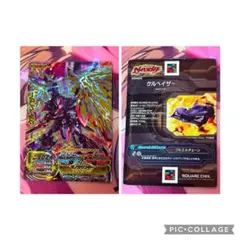 2026年最新】ジャイロゼッター ライバードseの人気アイテム - メルカリ