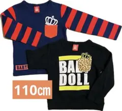 Babydoll トレーナー　2枚セット