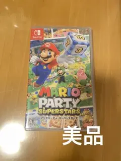 【美品】ニンテンドーSwitch マリオパーティー　スーパースターズ