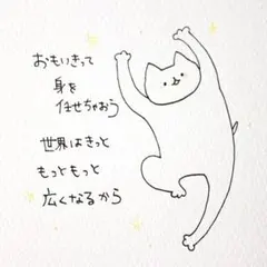 【878】【猫の絵】ハガキサイズオリジナル手描きアナログアートポエムイラスト原画