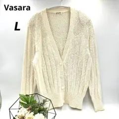 Viridian【ブリディアン】ニット　カーディガン　透かし編　Lサイズ　日本製