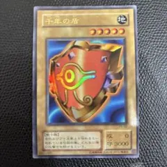 2025年最新】千年の盾の人気アイテム - メルカリ