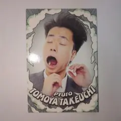よしもとコレカ 5th Edition 竹内智也