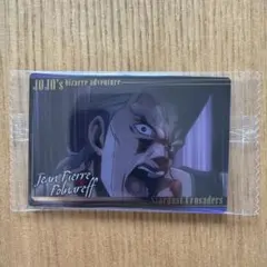 【最安値】ジョジョの奇妙な冒険　ウエハース　ジャン・ピエール・ポルナレフ