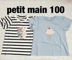 【新品】プティマイン キラキラモチーフ Tシャツ 半袖 まとめ売り 《100》