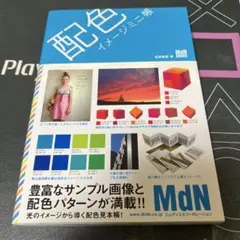 Item thumbnail for item 3f3443a2-4b17-4b8c-81cb-2d0ed0f55104