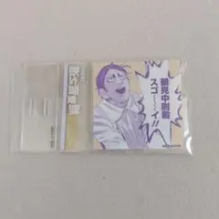 ゴールデンカムイ展 鯉登音之進 アクリルスタンド