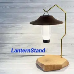 2026年最新】アサガラワークス ledランタンスタンドの人気アイテム