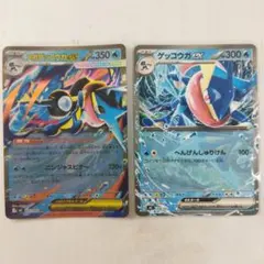 メガゲッコウガex ゲッコウガex 2枚 ひっさつしゅりけん