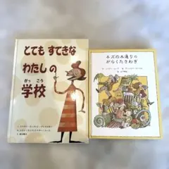 2026年最新】童話館ブッククラブの人気アイテム - メルカリ