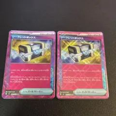 シークレットボックス ACE SV6 変幻の仮面 092/101