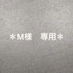 ＊M様専用　フラワーリース＊玄関リース　大きめ　お正月リース　ピンク