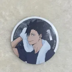 ハイキュー　オータムフェア　アニメイト特典　ビジュアルカード　黒尾鉄朗