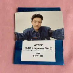 TXT yizhiyu 一直娱 特典トレカ5枚コンプセット ラキドロ帽子 - メルカリ