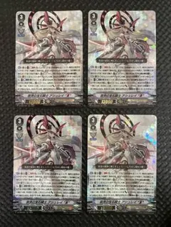 2025年最新】宝石騎士アシュレイの人気アイテム - メルカリ