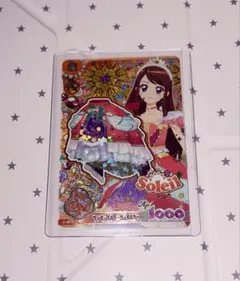 アイカツ サンセットスターウェイ スカート 紫吹蘭