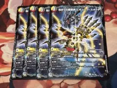 ビギニングスタート