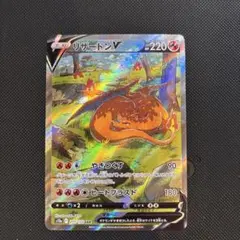 2025年最新】vstarユニバース リザードンv sarの人気アイテム