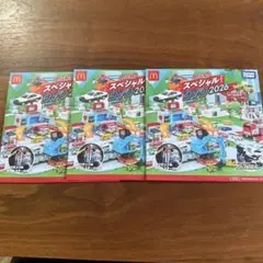 マクドナルド　ハッピーセット　トミカ　スペシャル　DVD 2026