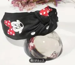ミニーマウス　カチューシャ　ヘアバンド