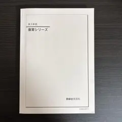 Item thumbnail for item ef95e8a1-64b6-4d50-be5a-865599720448