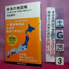 ばいおごん様 リクエスト 2点 まとめ商品