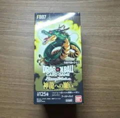 ドラゴンボールカードゲーム FB07 神龍への願い (テープあり) - メルカリ