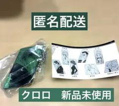ジャンプショップ　神保町　ハンターハンター　クロロ　ガチャ　アクリルキーホルダー